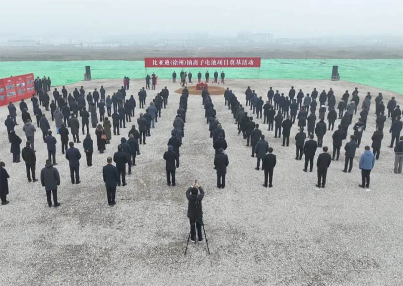 總投資100億！徐州鈉離子電池項目開工