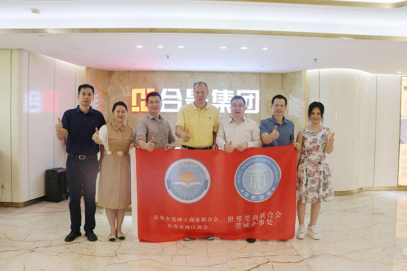 莞城街道領導蕭健峰一行走訪合景建設集團，共謀企業(yè)發(fā)展新篇章